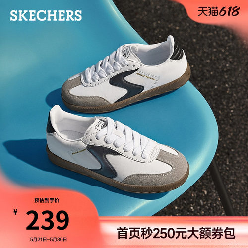 斯凯奇经典复古德训鞋百搭板鞋