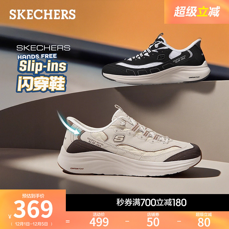 斯凯奇女款云感鞋舒适厚底休闲鞋