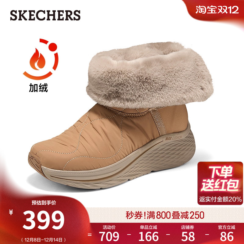 ULTRA GO中底材质带来良好的缓震效果