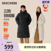 宽松上衣时尚 男女款 百搭保暖白色厚外套 羽绒服新品 斯凯奇长款