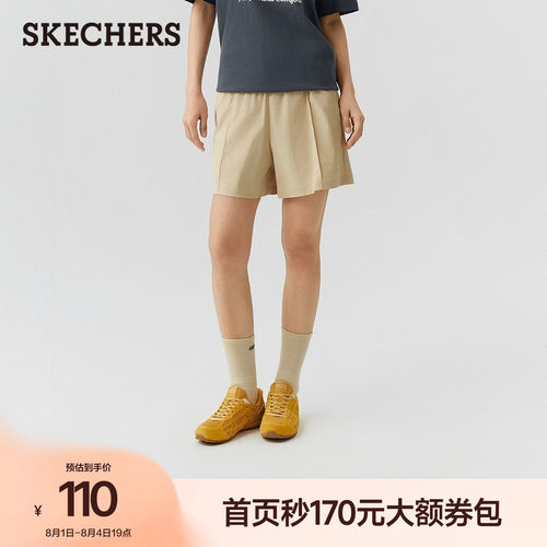 斯凯奇女子吸湿速干运动短裤
