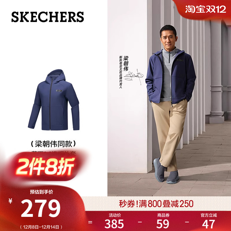 采用GOTHERM360科技，保温防污，抗菌抗静电