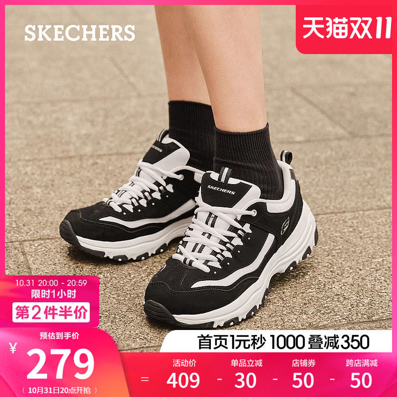 Skechers斯凯奇黑白熊秋季女鞋老爹鞋增高休闲鞋时尚运动鞋熊猫鞋怎么看?