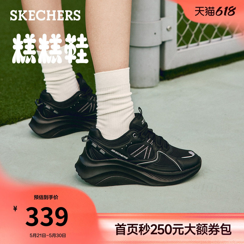 斯凯奇糕糕鞋|夏季女鞋厚底老爹鞋增高鞋黑色休闲运动鞋松糕鞋