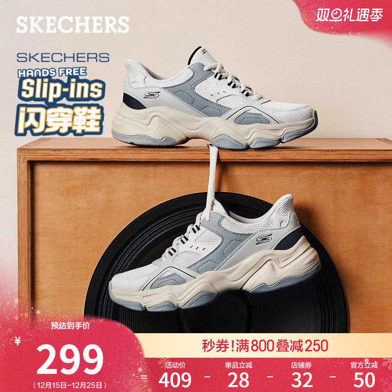 斯凯奇云朵泡芙鞋男款老爹休闲鞋