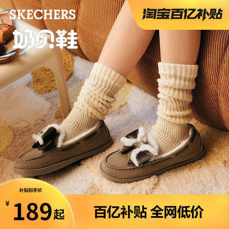 斯凯奇冬季女鞋浅口单鞋乐福鞋豆豆鞋加绒休闲鞋一脚蹬懒人平底鞋,女鞋,乐福鞋（豆豆鞋）,淘宝优惠券,粉丝福利购,淘宝优惠卷