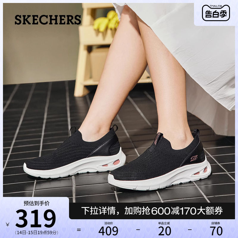 Skechers斯凯奇2024年春夏新款女鞋一脚蹬健步鞋简约百搭运动鞋 女鞋 健步鞋 原图主图