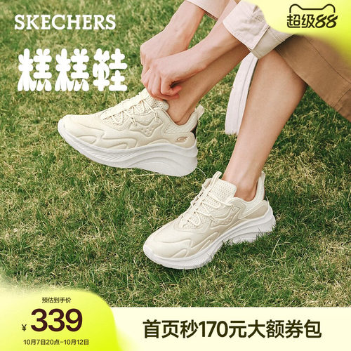 斯凯奇女鞋舒适增高老爹鞋