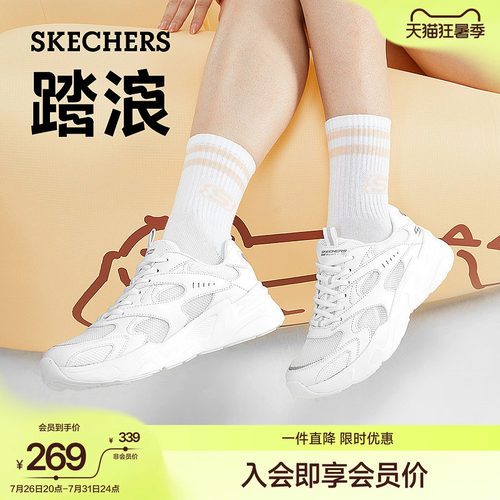 斯凯奇百搭小白鞋回弹舒适休闲鞋