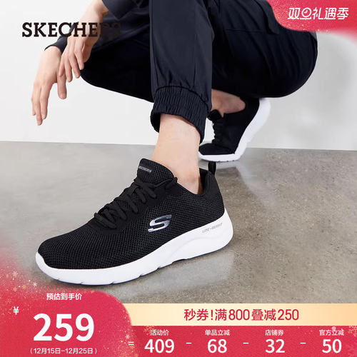 斯凯奇休闲鞋运动鞋缓震跑步鞋
