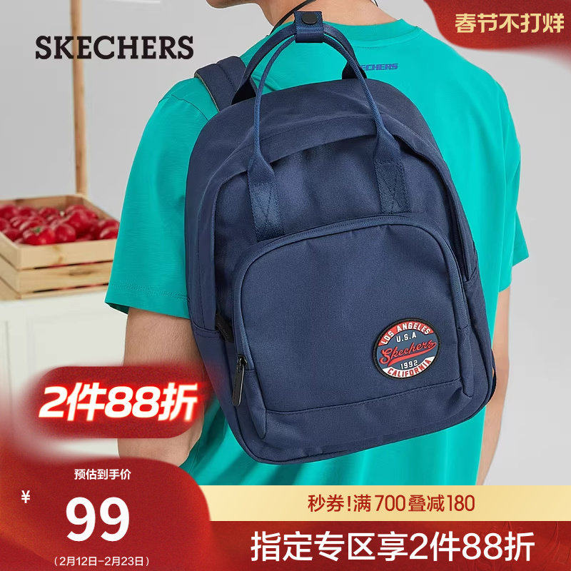 斯凯奇双肩包男女同款通勤简轻便超大容量背包初中生书包时尚百搭