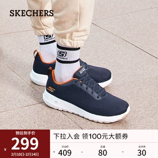 新品 男跑步休闲运动鞋 Skechers斯凯奇2023年春季 GOWALK健步鞋 跑鞋