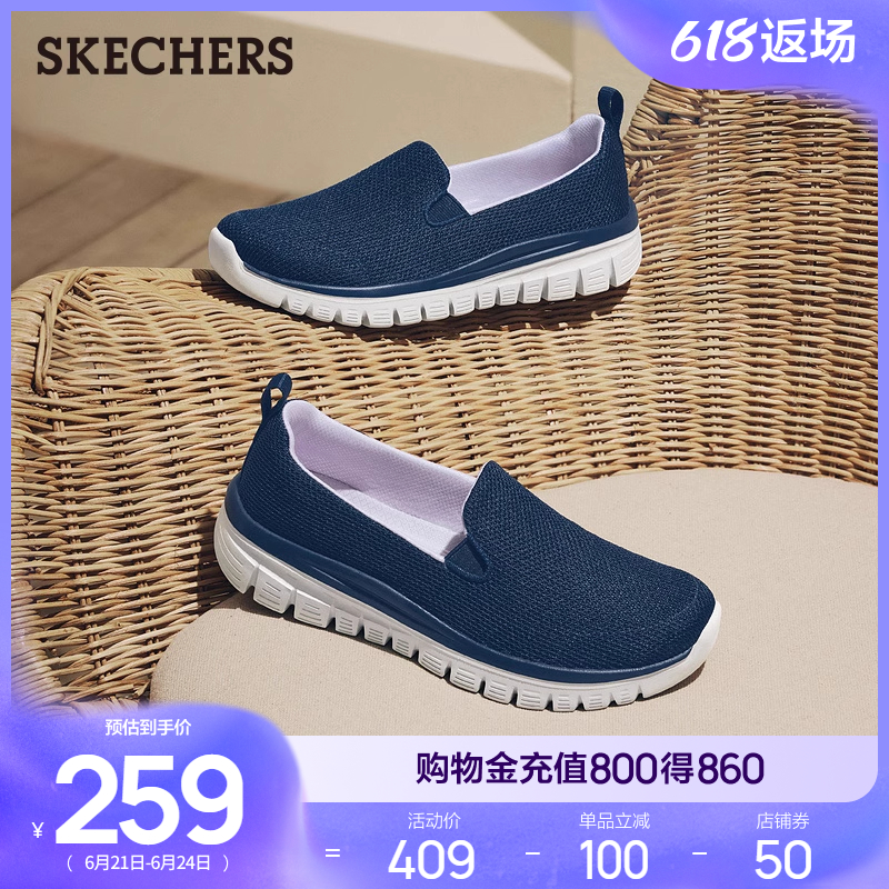 斯凯奇女一脚蹬健步鞋夏季2025新款舒适软底网面透气休闲浅口单鞋