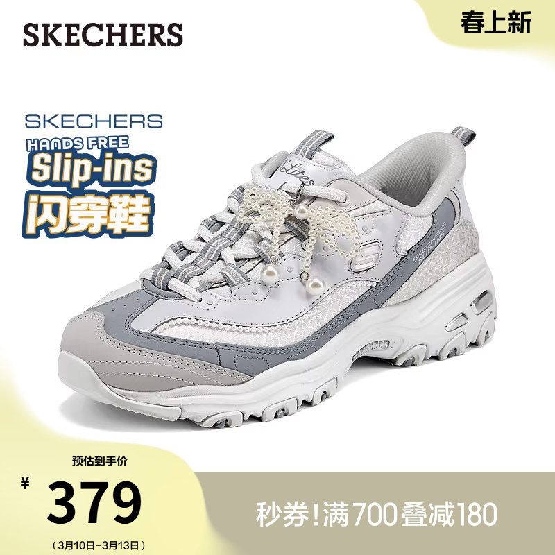 斯凯奇闪穿鞋|熊猫鞋春季时尚女鞋老爹鞋舒适厚底增高休闲运动鞋