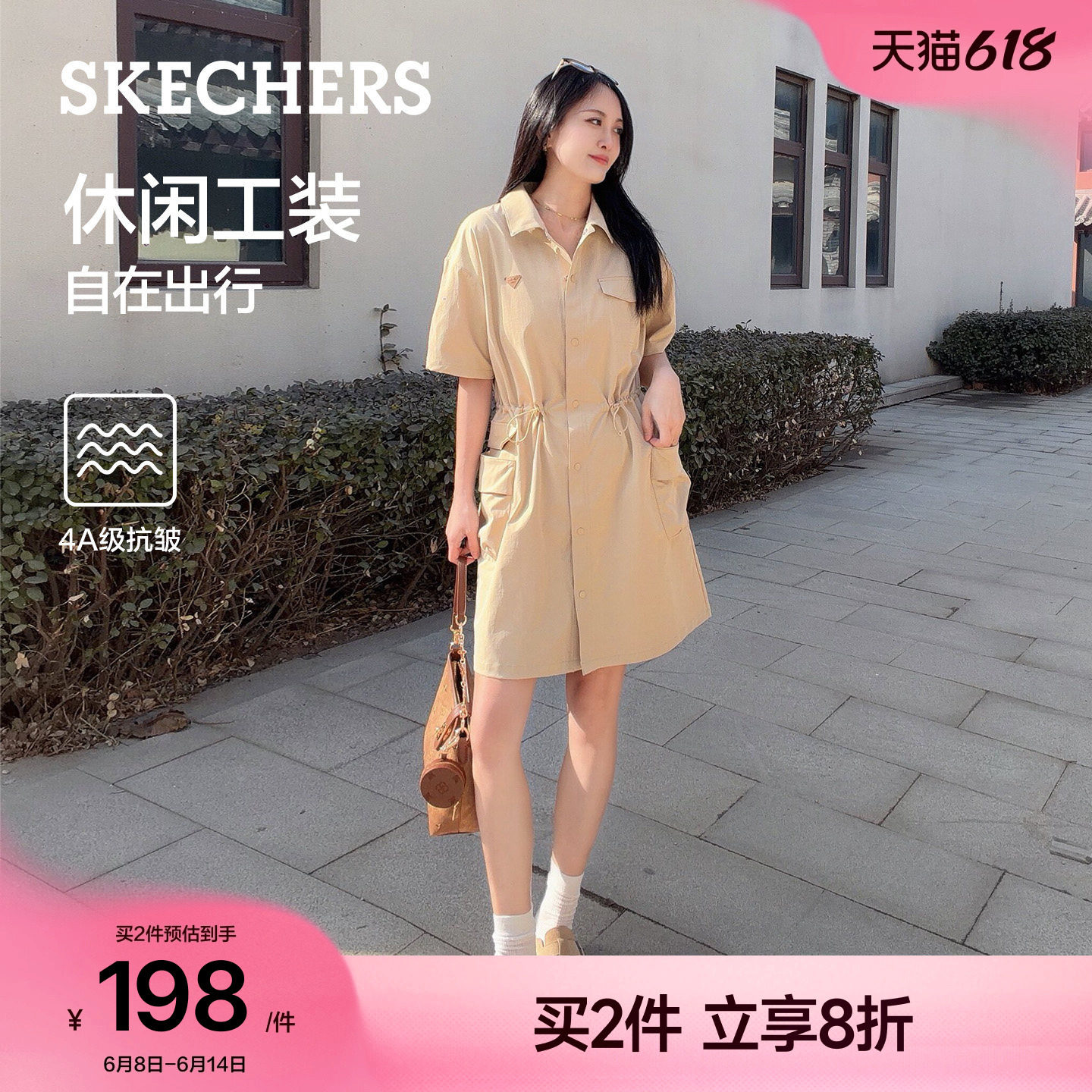 斯凯奇收腰工装连衣裙抗皱2026夏季新款女装运动衬衫短裙掐腰显瘦