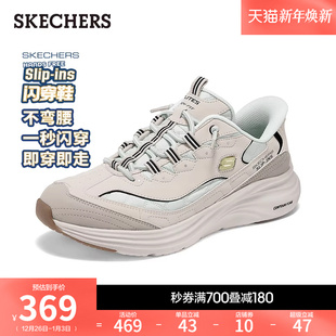 2025秋冬新款 斯凯奇闪穿鞋 舒适厚底老爹鞋 一脚蹬休闲运动鞋 男鞋