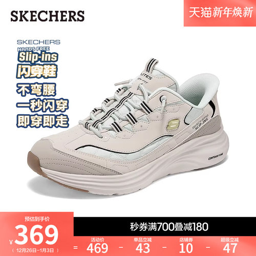 现代时尚设计，轻质缓震，适合休闲与运动