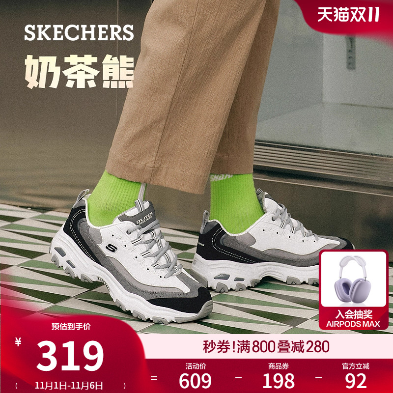 Skechers斯凯奇二代奶茶熊秋冬女男款熊猫鞋厚底增高老爹鞋休闲鞋