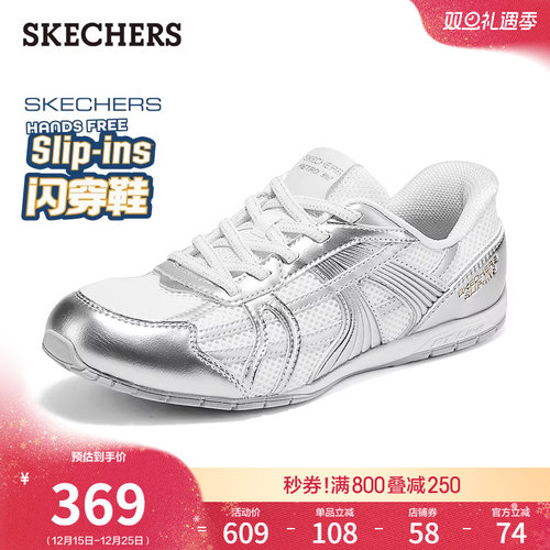 斯凯奇女款一脚蹬休闲运动德训鞋