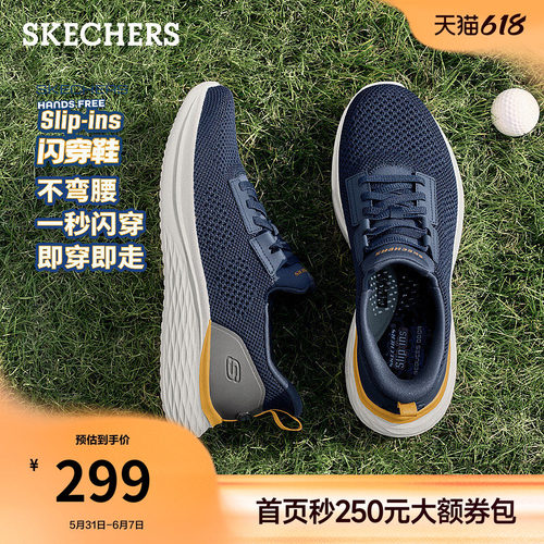 斯凯奇一脚蹬跑步鞋休闲运动鞋