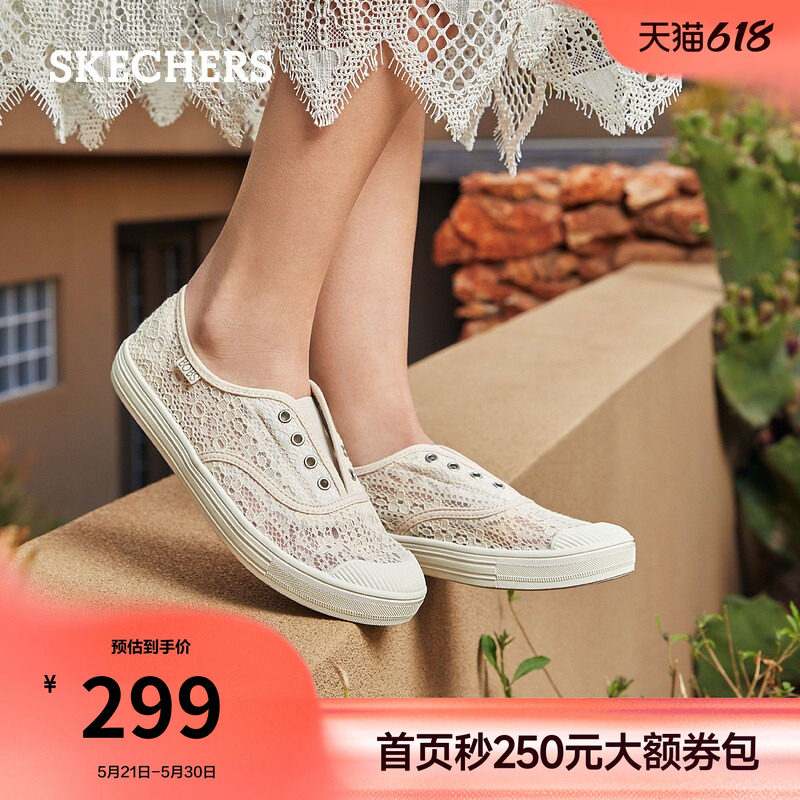 斯凯奇舒适百搭女鞋小白鞋好看蕾丝一脚蹬板鞋平底时尚复古休闲鞋