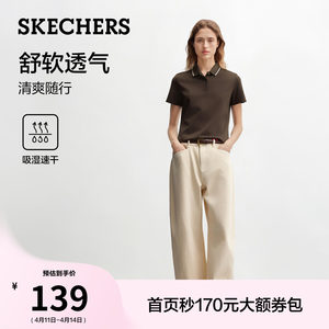 斯凯奇夏季新款女短袖T恤POLO衫