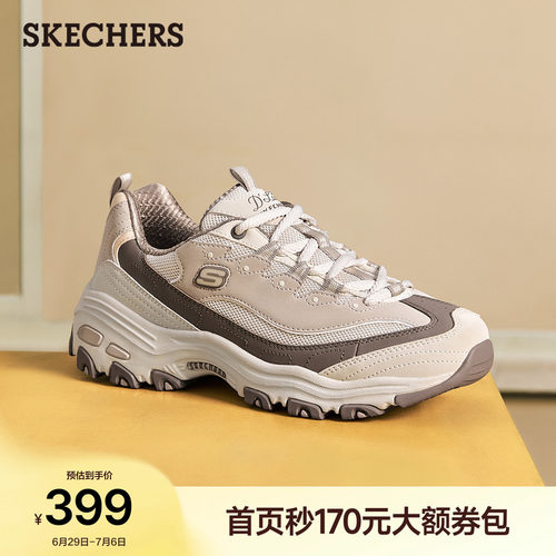 AIR-COOLED MEMORY FOAM鞋垫 舒适透气