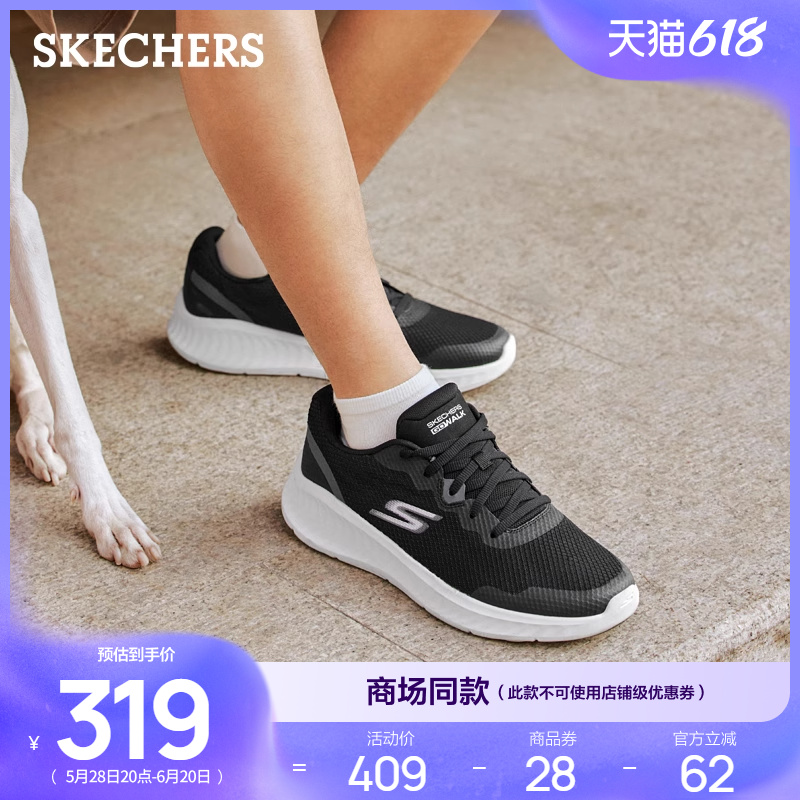 Skechers斯凯奇2025夏新款男厚底增高休闲运动鞋透气健步