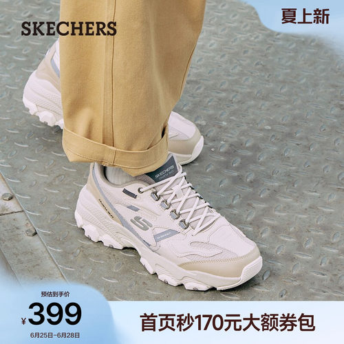 斯凯奇男款舒适厚底增高老爹鞋