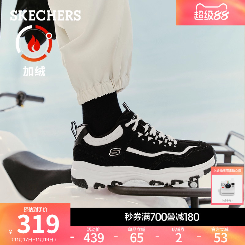 加绒保暖老爹鞋Skechers复古春季