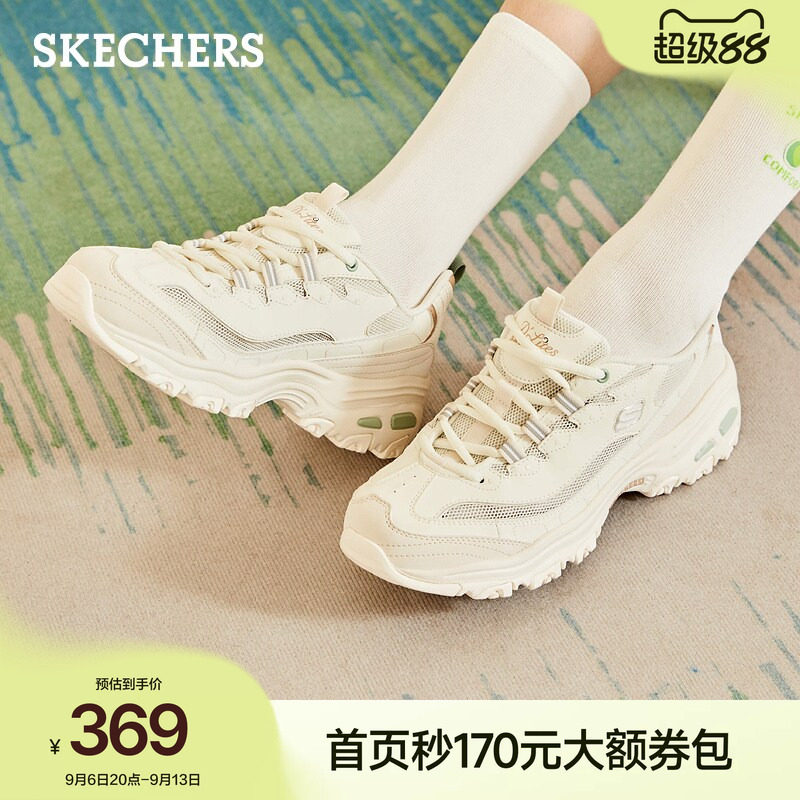 斯凯奇撞色休闲运动鞋