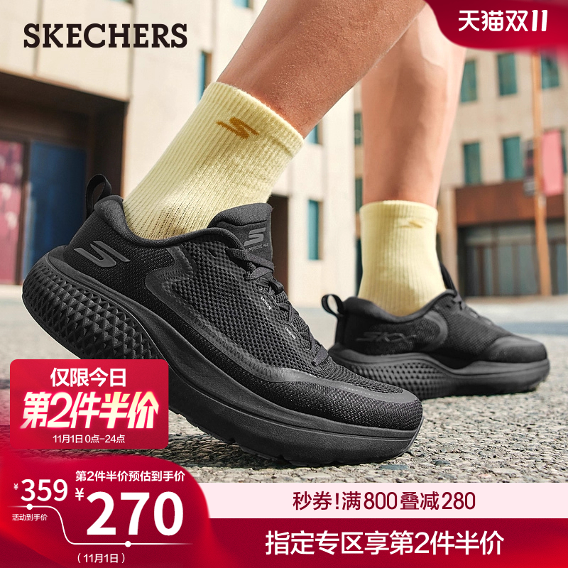 skechers斯凯奇无忧跑鞋|秋冬季男鞋跑步鞋增高厚底休闲运动鞋