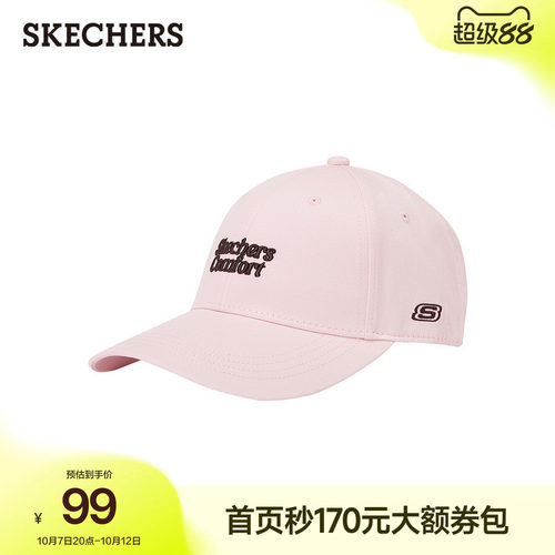 斯凯奇流行鸭舌帽棒球帽男女款刺绣户外遮阳帽时尚帽子休闲运动帽