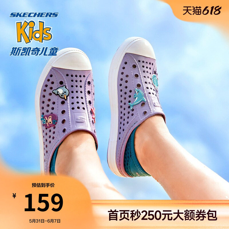 斯凯奇童鞋夏新款女童洞洞鞋套脚趣味可爱凉鞋平底休闲鞋儿童拖鞋