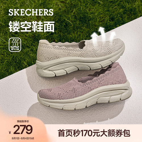 斯凯奇一脚蹬舒适足弓支撑单鞋
