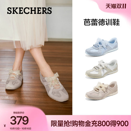 斯凯奇芭蕾风德训鞋女时尚休闲鞋