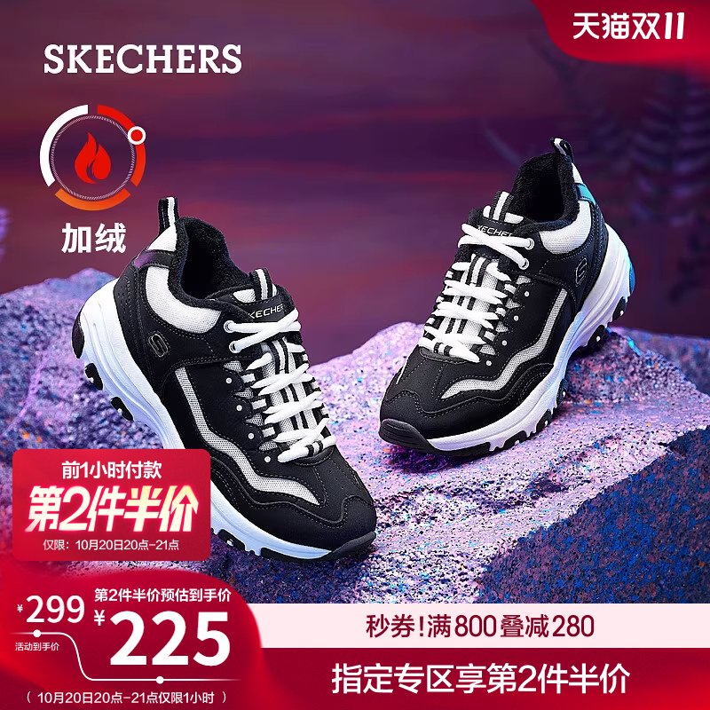 斯凯奇女秋冬新款加绒复古老爹鞋