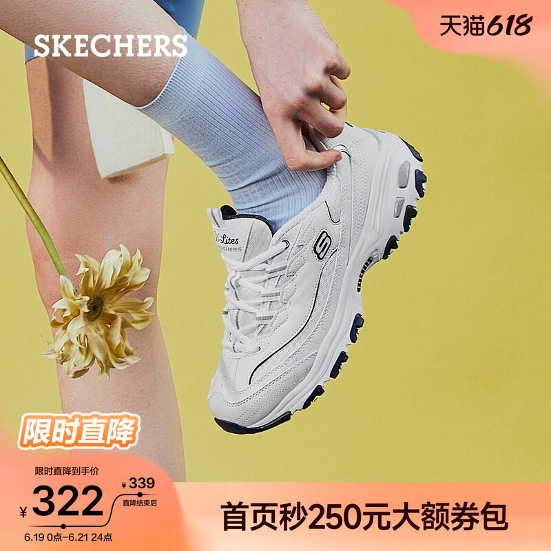 斯凯奇熊猫鞋老爹鞋女夏海军蓝复古小白熊厚底增高时尚休闲运动鞋 - 实物图