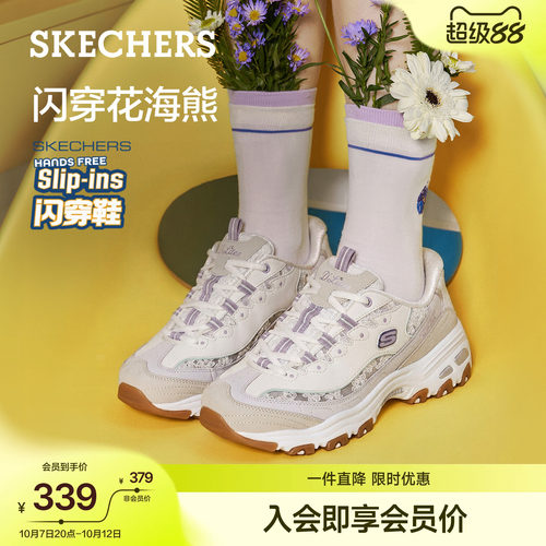 斯凯奇闪穿鞋女熊猫鞋老爹鞋