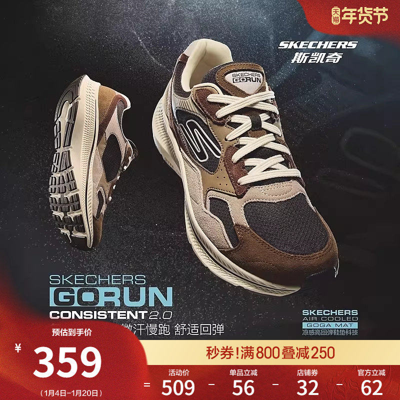 斯凯奇春季男鞋高回弹跑步鞋厚底耐磨健步鞋舒适增高休闲运动鞋