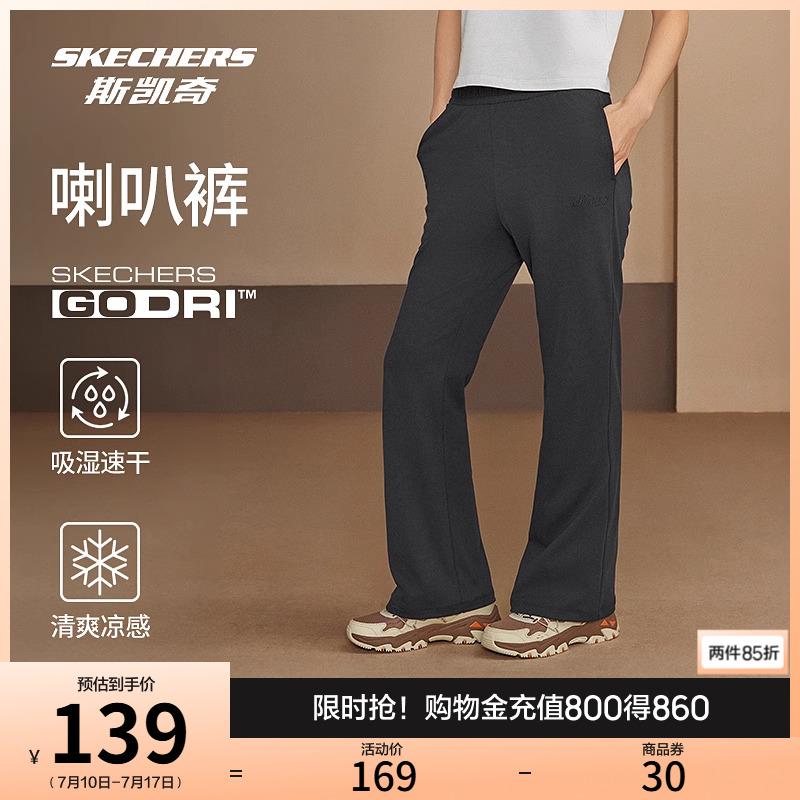 Skechers斯凯奇2025夏季女新款休闲裤宽松舒适运动裤潮流百搭卫裤