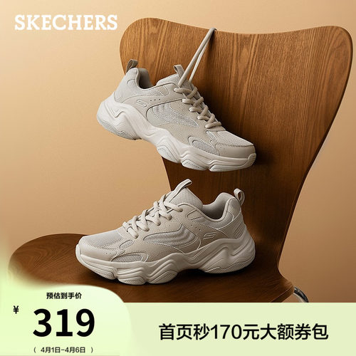 斯凯奇男款舒适休闲运动鞋老爹鞋