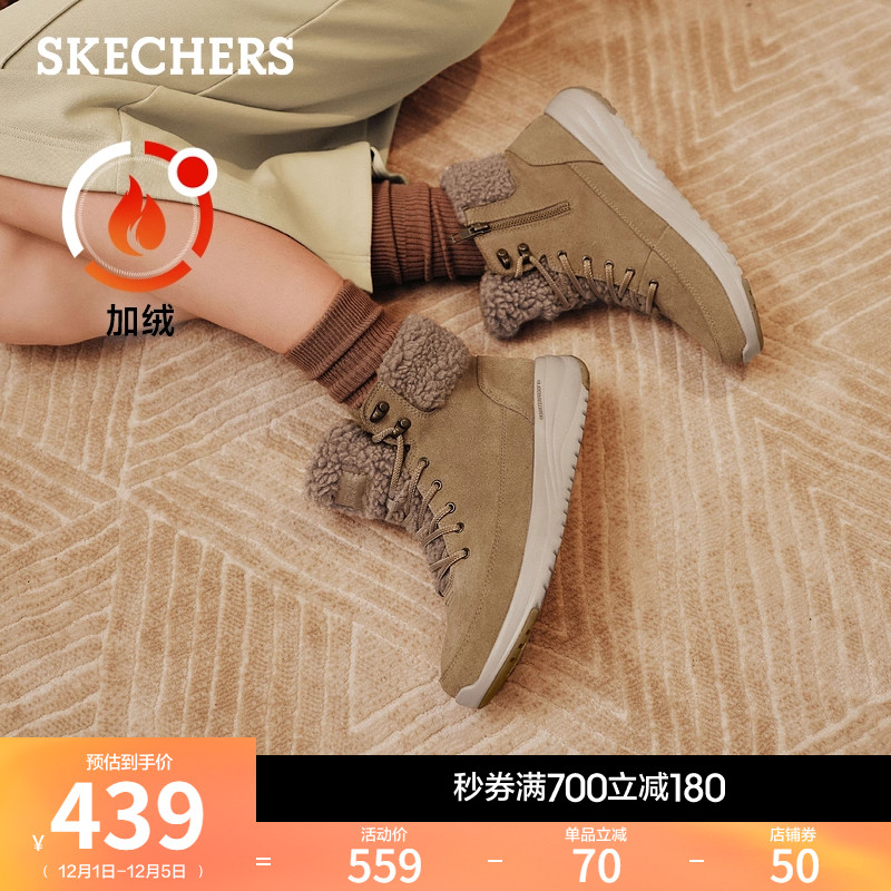 斯凯奇冬季女款舒适加绒保暖雪地靴厚底增高休闲冬靴棉鞋时尚鞋子