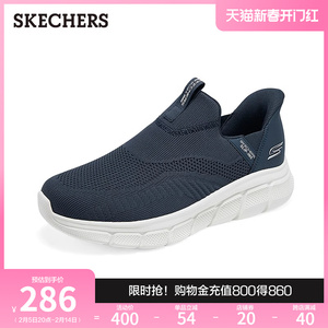 Skechers斯凯奇夏季男透气健步鞋一脚蹬休闲运动鞋网面透气爸爸鞋
