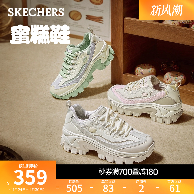 斯凯奇蜜糕鞋厚底增高休闲运动鞋