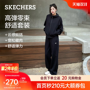 斯凯奇休闲两件套2026年秋季新女装连帽外套直筒长裤运动套装黑色