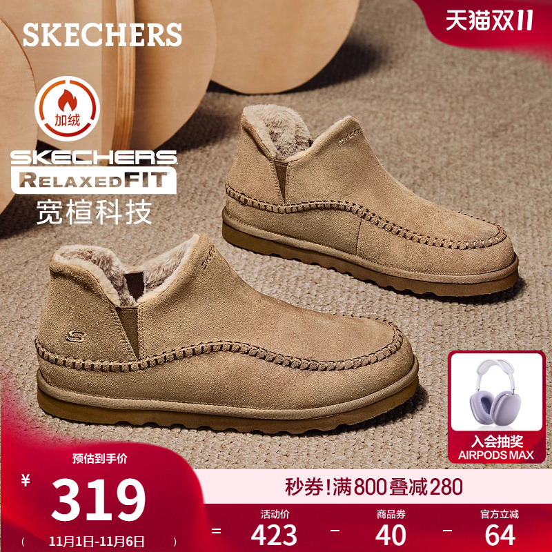 斯凯奇秋冬款男鞋脚宽脚胖加绒保暖雪地靴冬靴棉鞋户外耐磨工装鞋