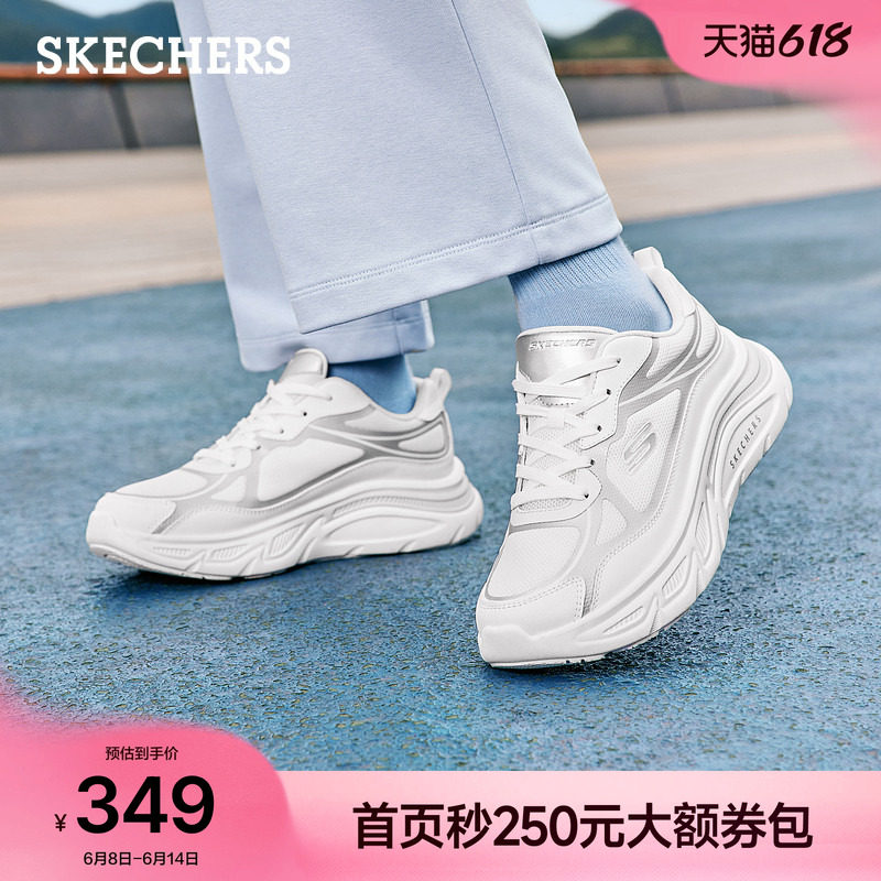 【舒芙蕾】斯凯奇休闲运动鞋女鞋新款不累脚慢跑鞋厚底增高老爹鞋