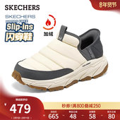 加绒一脚蹬可颂鞋 休闲鞋 冬季 女营地鞋 成毅同款 斯凯奇闪穿鞋