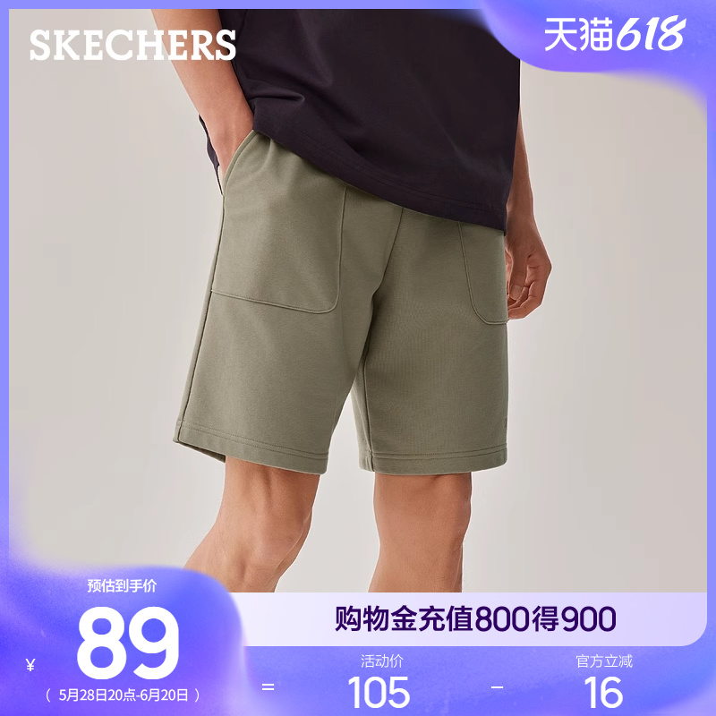 Skechers斯凯奇2025夏季男新款针织五分休闲裤短裤舒适透